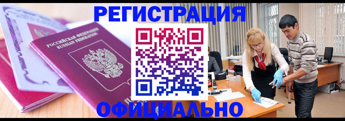 найти адрес прописки в Советске